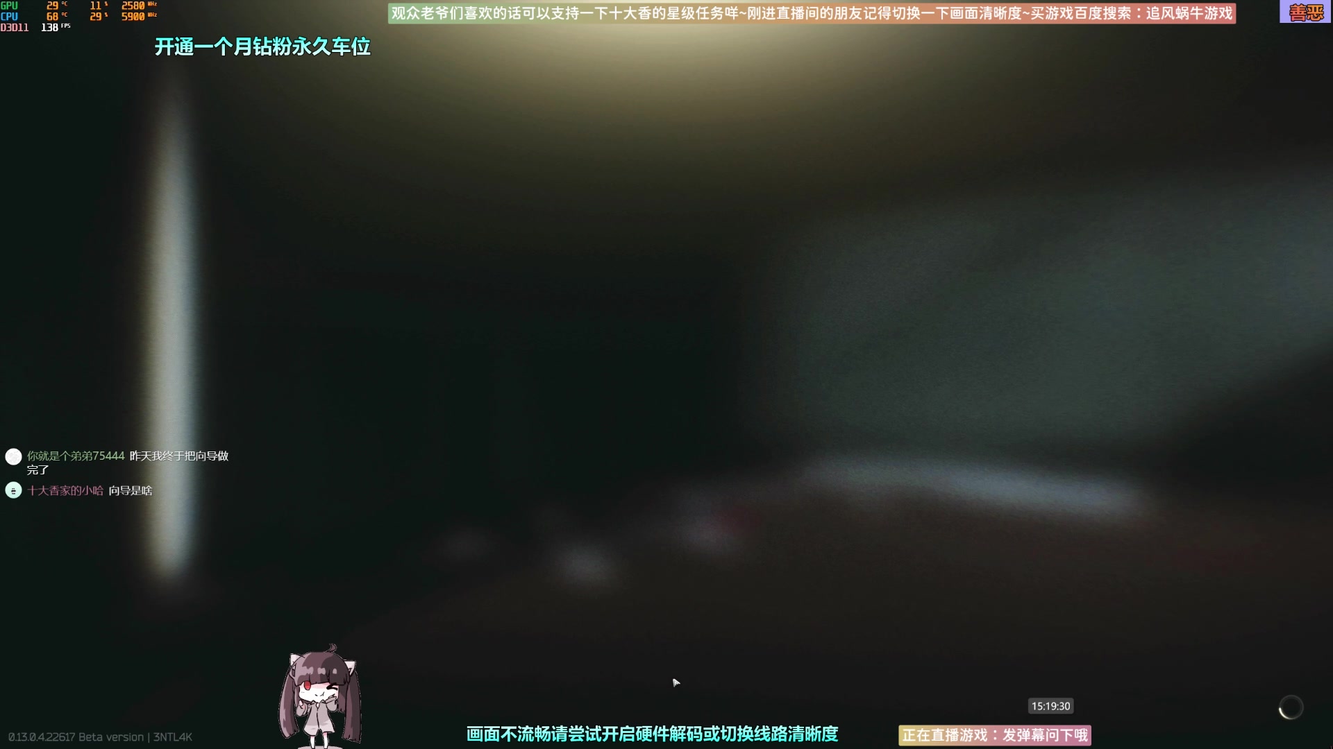 【2023-04-12 14点场】Biu十香：✨斗鱼第一画质✨萌新入坑日常✨逃离塔科夫