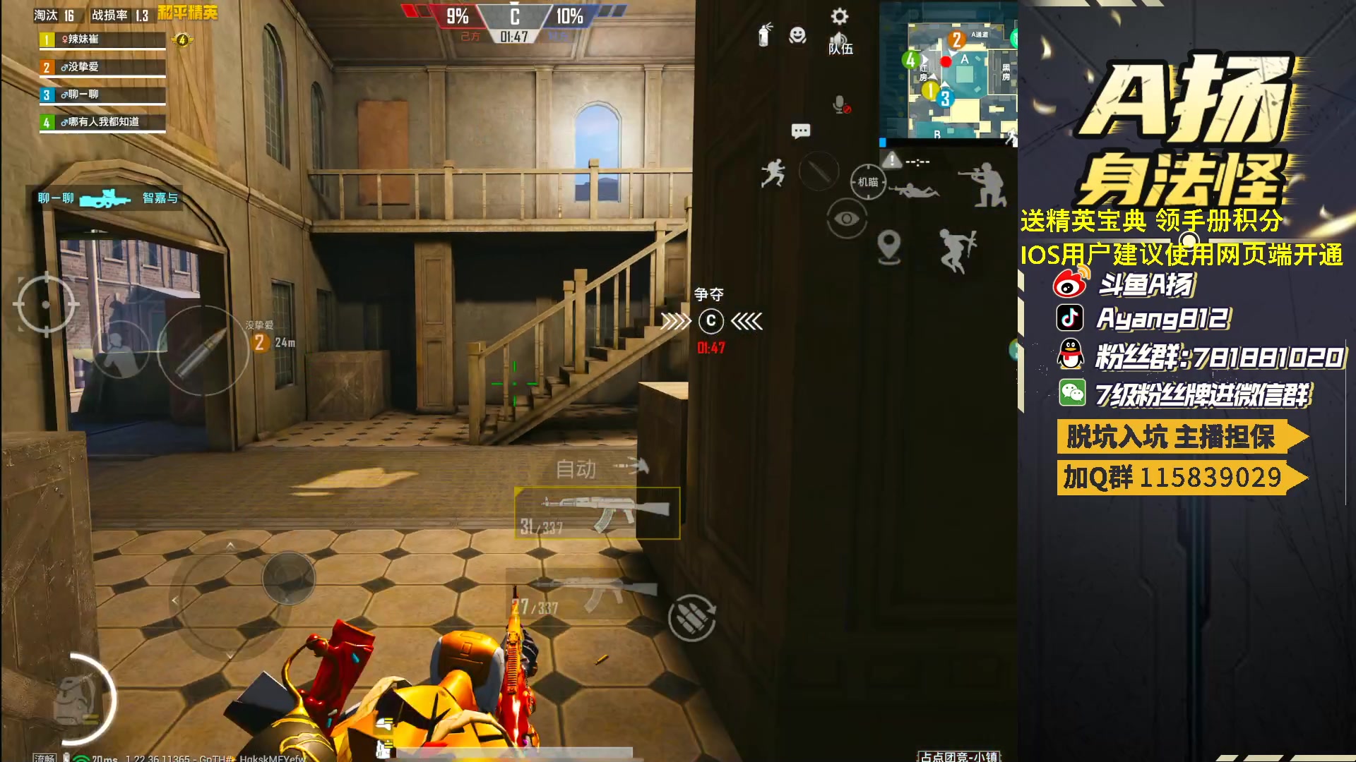 【2023-04-14 15点场】A扬丷：开精英手册兑时装