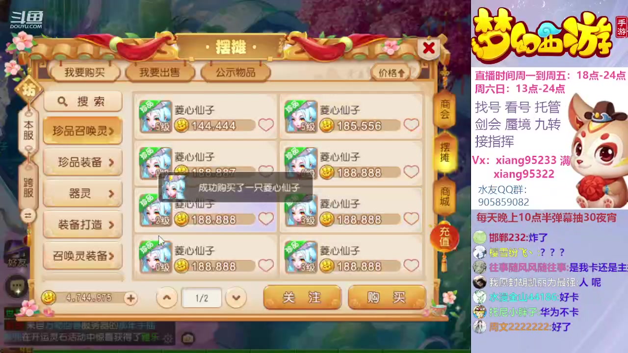 【2023-04-13 22点场】项95：永不摆烂的项前冲