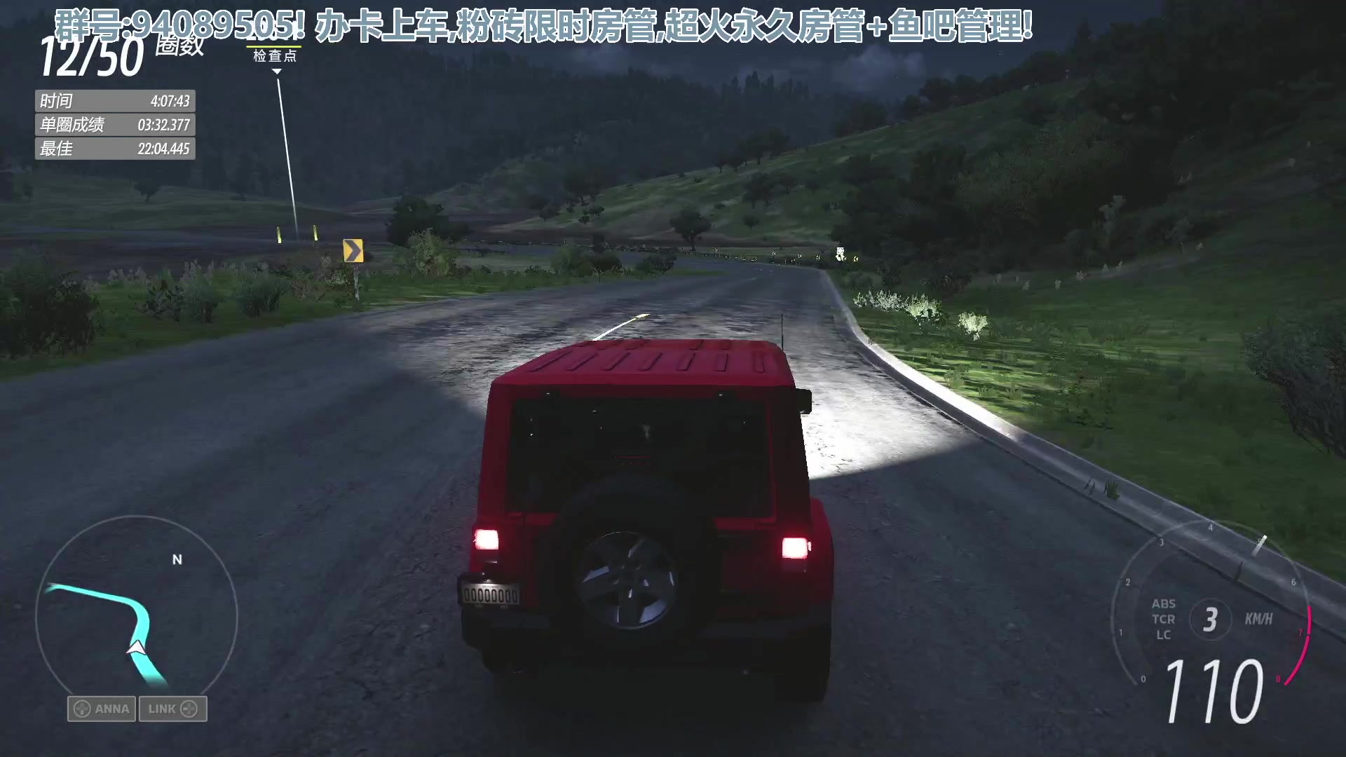【2023-04-14 02点场】兔紫寒：皮卡丘三菱冲刺09