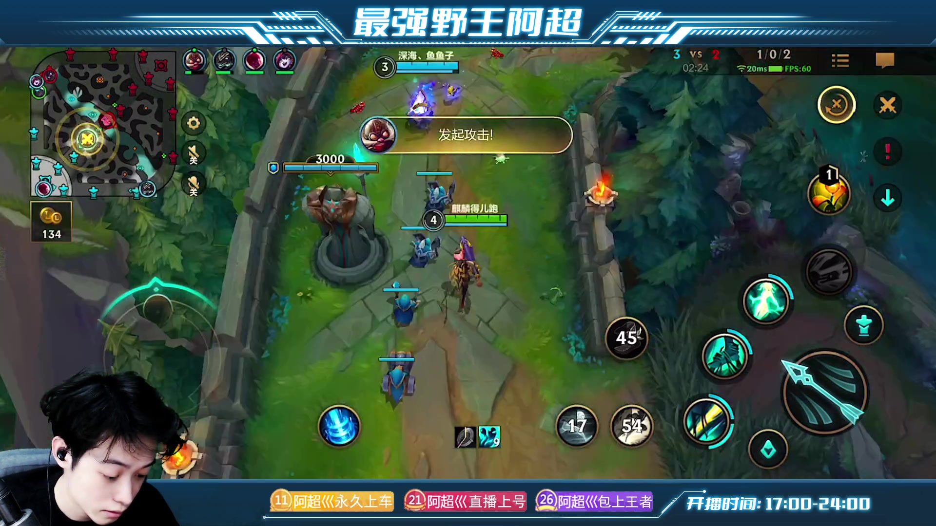 【2023-04-14 21点场】阿超cc丶：⭐阿超：金铲铲娱乐！