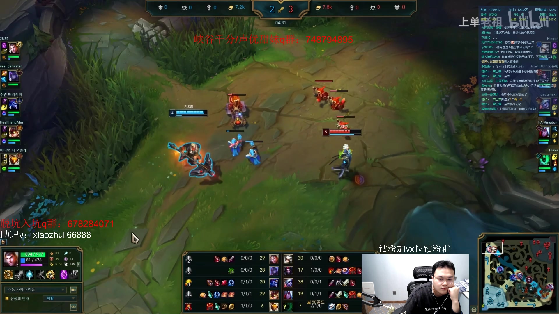 【2023-04-14 03点场】jjking剑姬：韩服重整旗鼓！