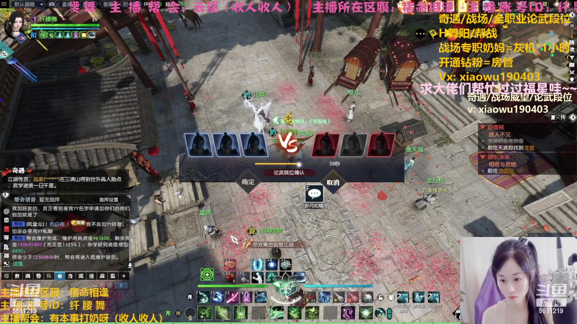 【2023-04-14 18点场】纤腰细舞：暖声萌妹一备战诸神中