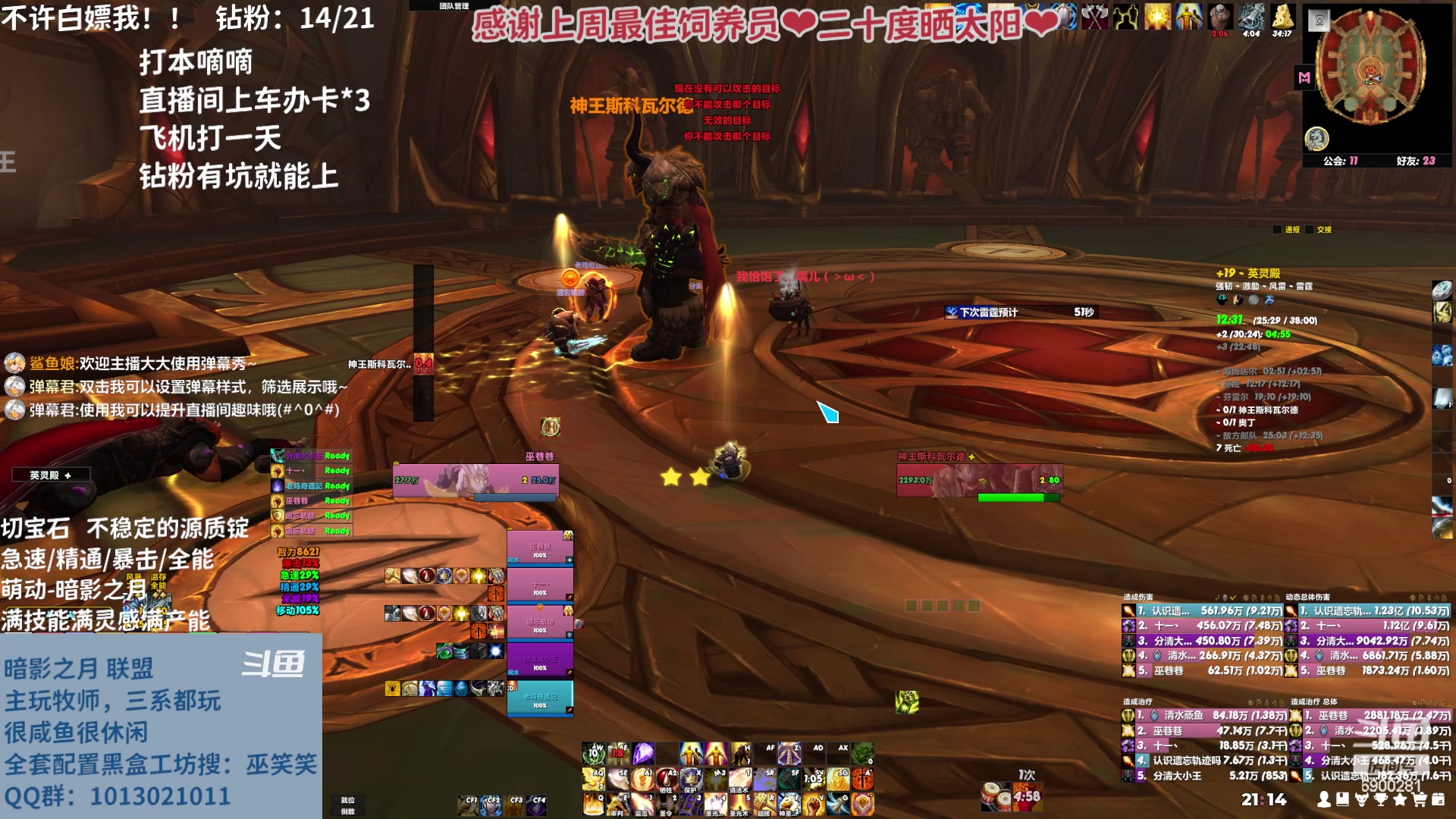 【2023-04-12 20点场】巫笑笑：wxx咸鱼大秘境