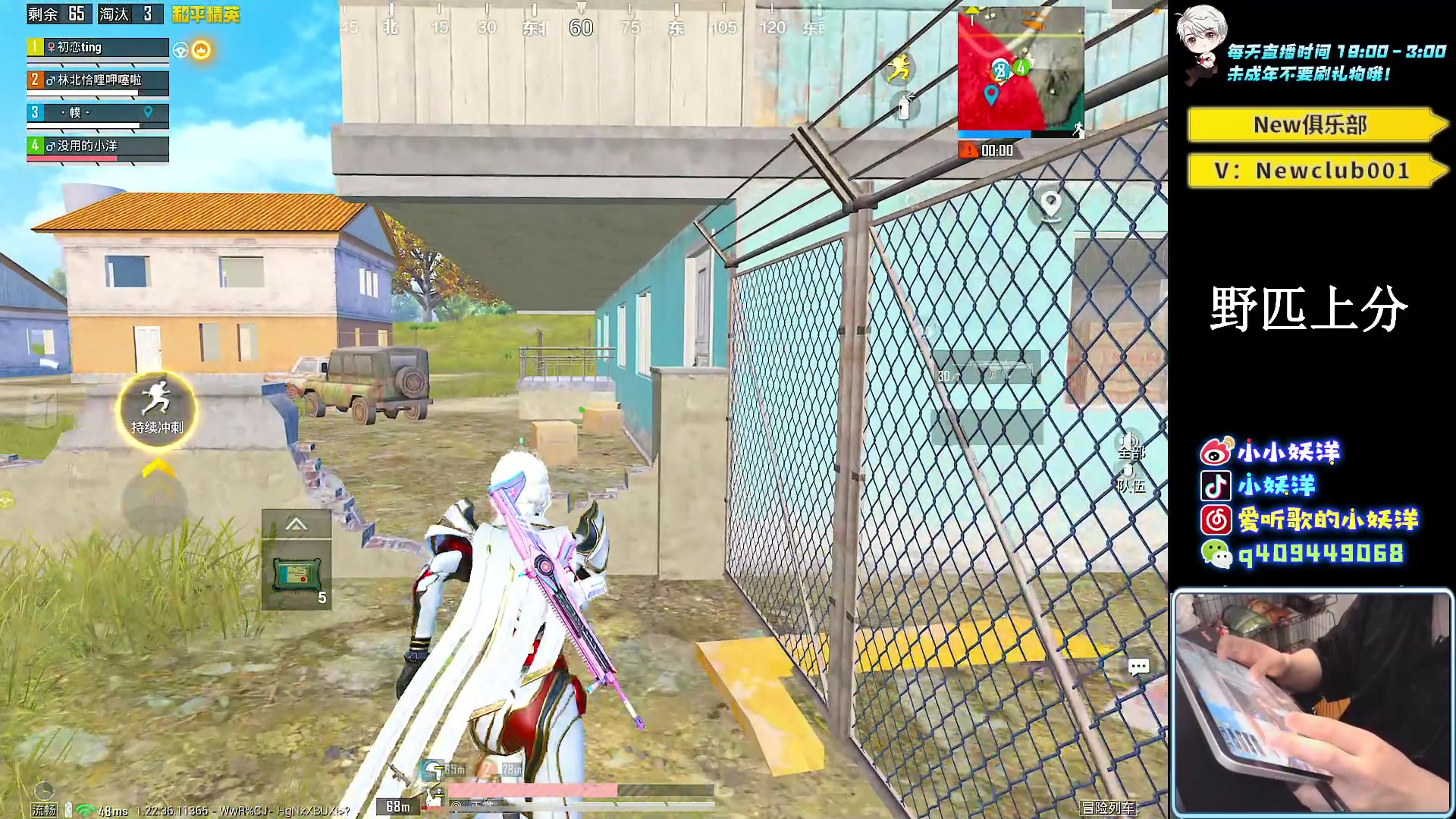 【2023-04-14 00点场】小妖洋：【巅峰归来 重拳出击！】