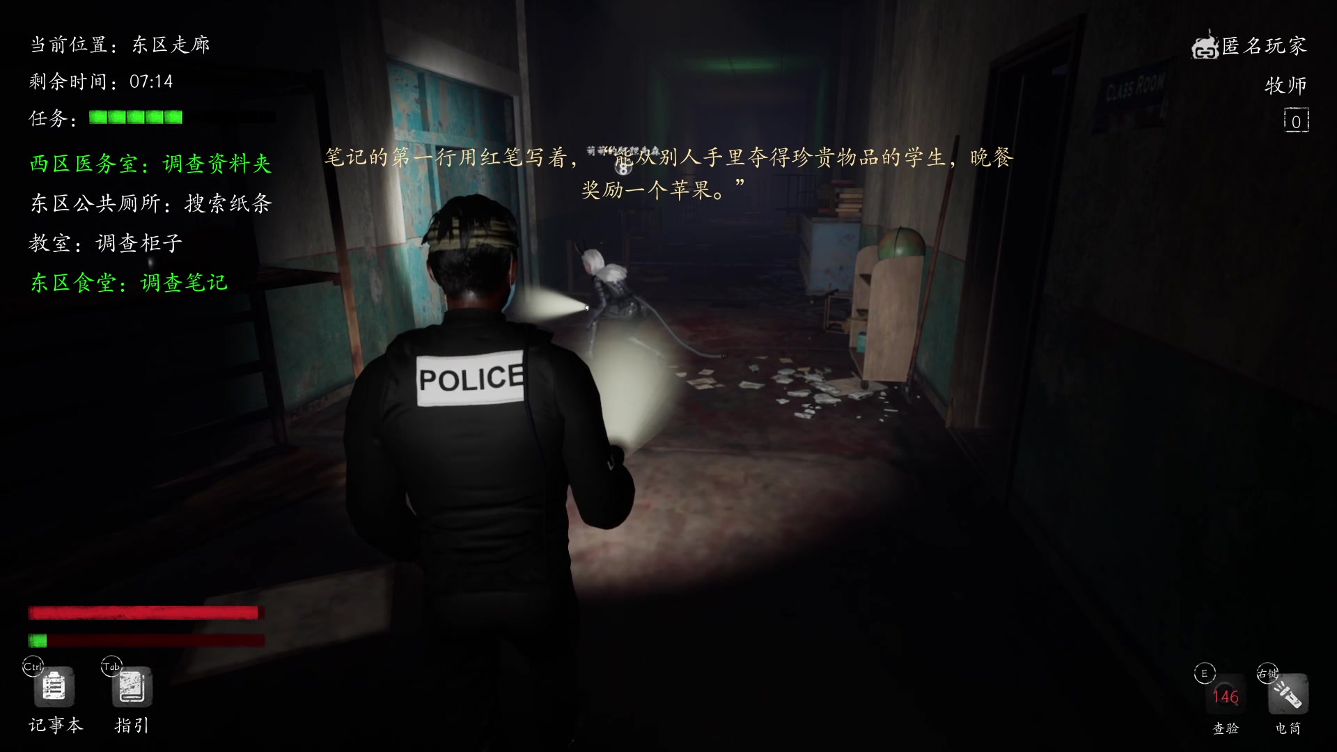 【2023-04-14 01点场】朝雾曦和：在下牧师，带个刀防防身不过分吧