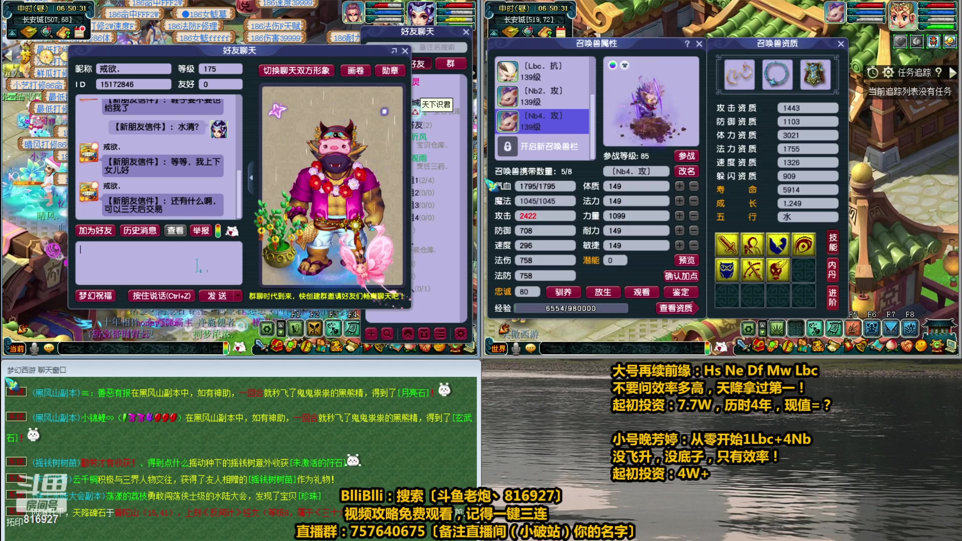 【2023-04-14 06点场】Mhxy炮哥丶：老炮：高效率175+129，日常推土机！