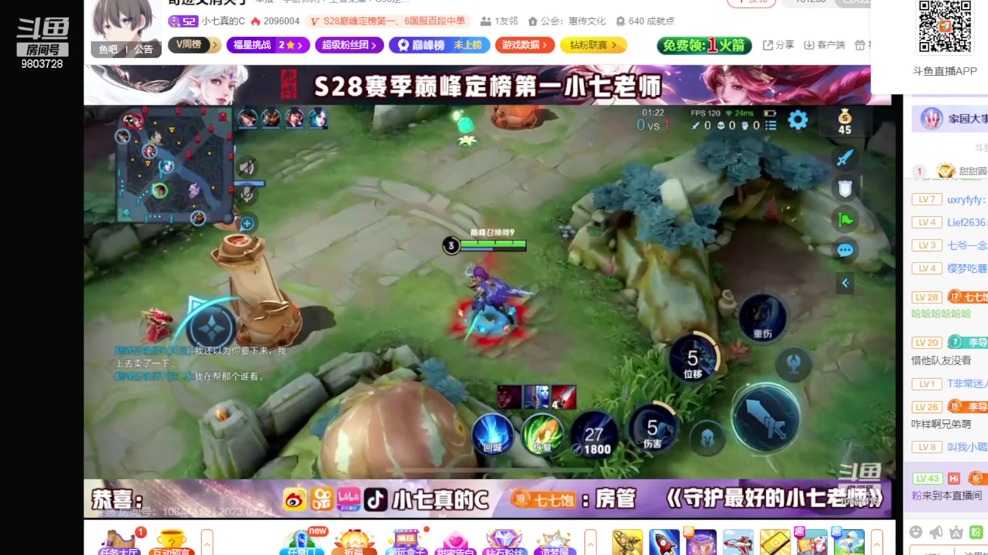 【2023-04-14 19点场】小小娥1：真诸神之夜！