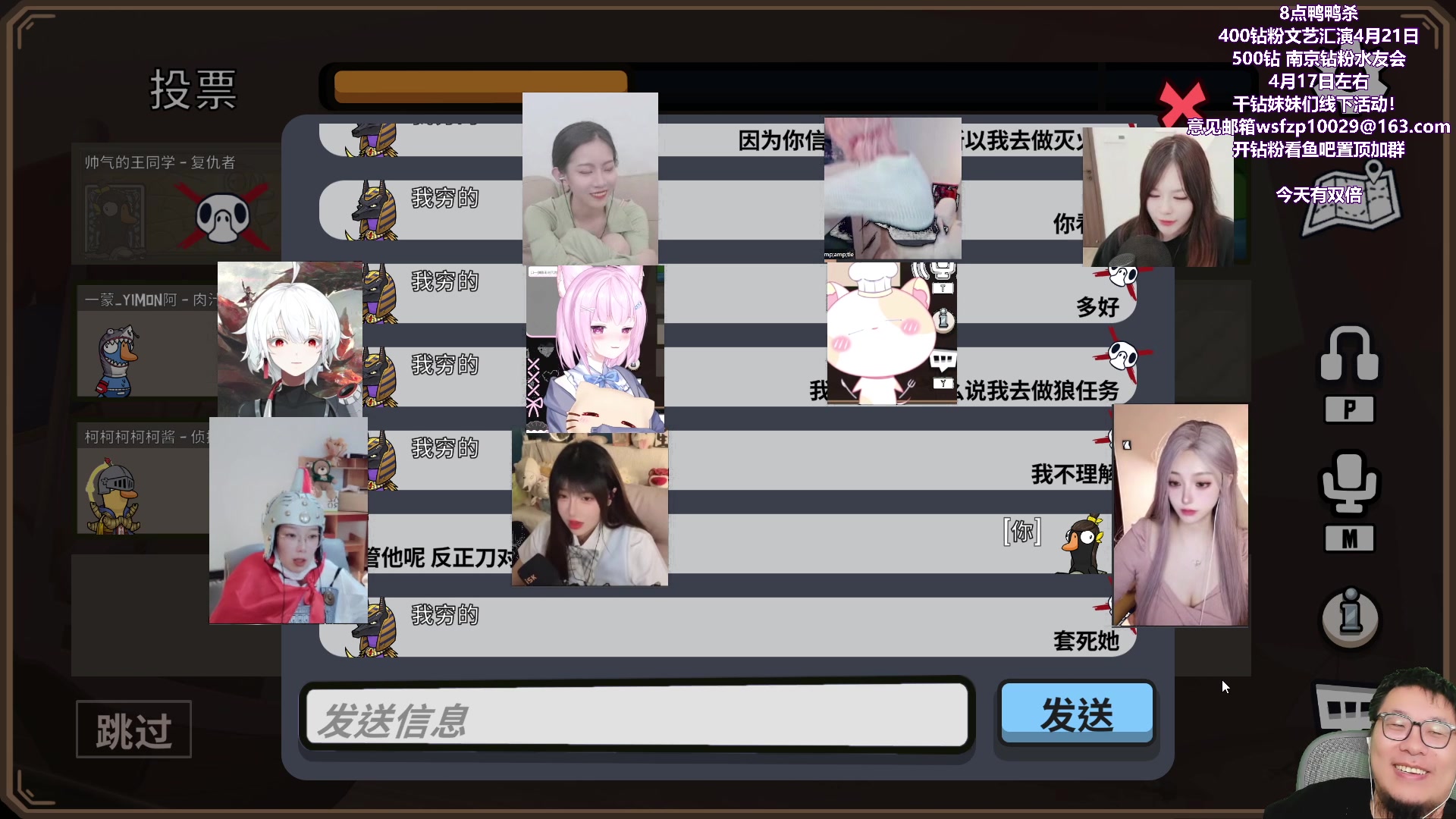 【2023-04-13 22点场】王师傅精益求精：8点鸭 先打会枪！！！！