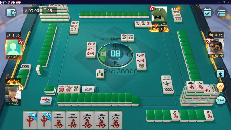 【欢乐麻将】靓旭的精彩时刻 20230414 00点场