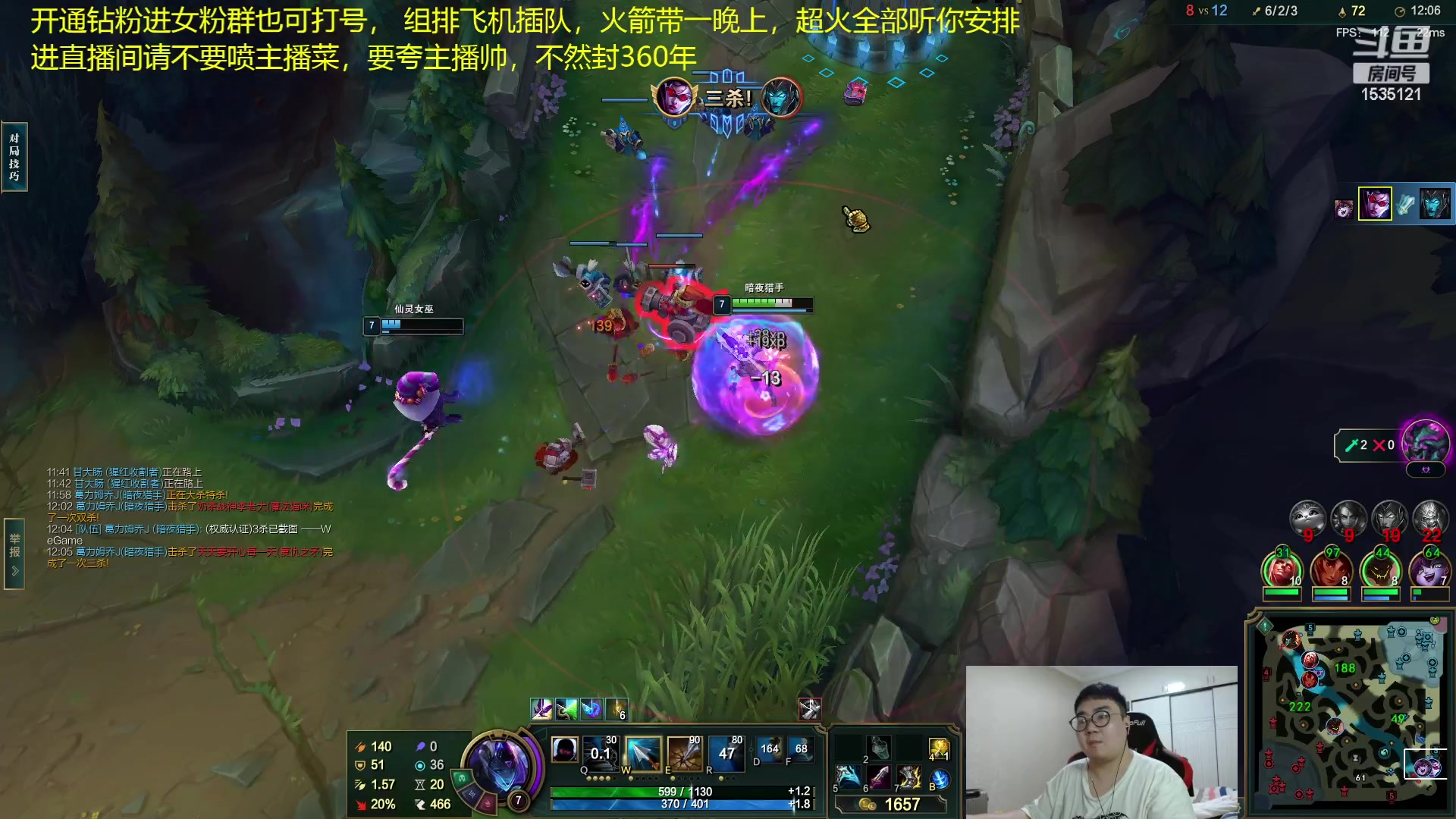 【2023-04-14 01点场】LMQ丶小搞笑：带水友组排，来天天输的