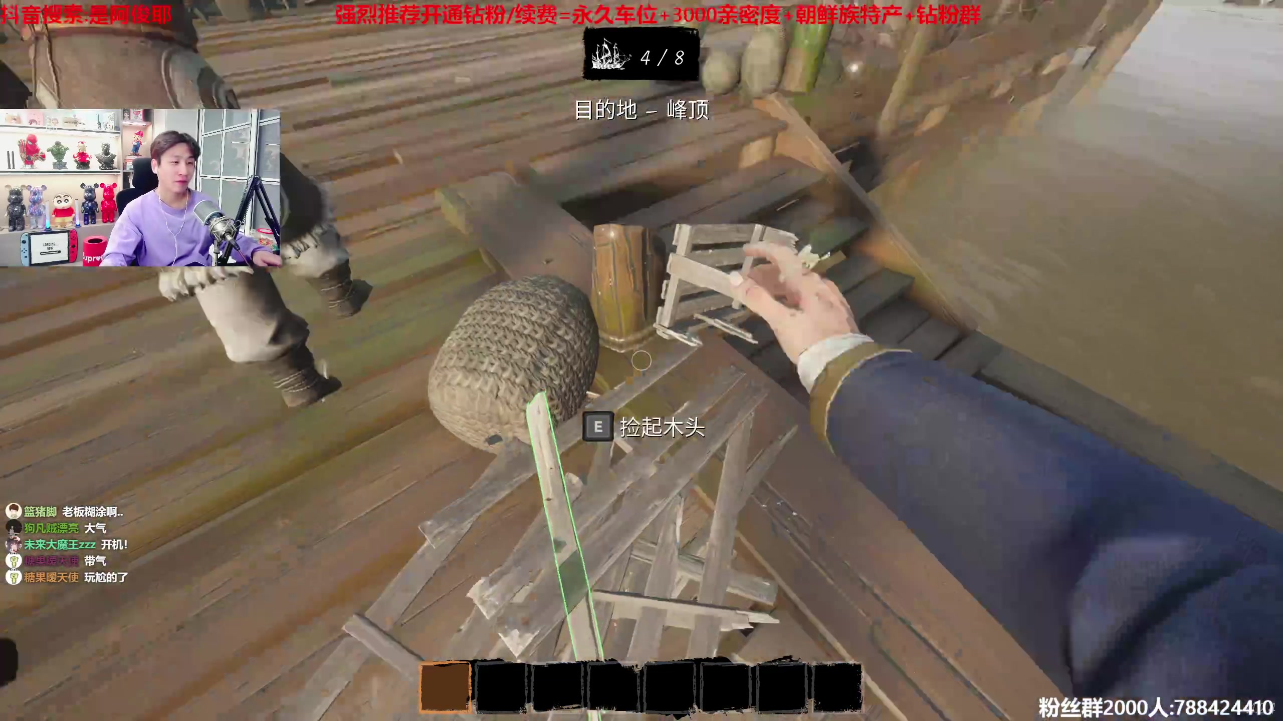 【2023-04-14 01点场】阿俊丶ll：【阿俊】斗鱼第一杀破狼直播间！