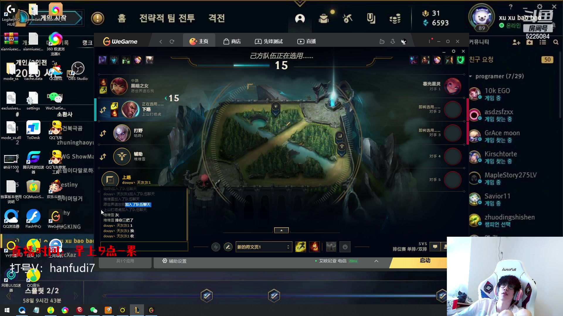 【2023-04-14 14点场】天灰灰qaq：1区7天王者 输了赔5w