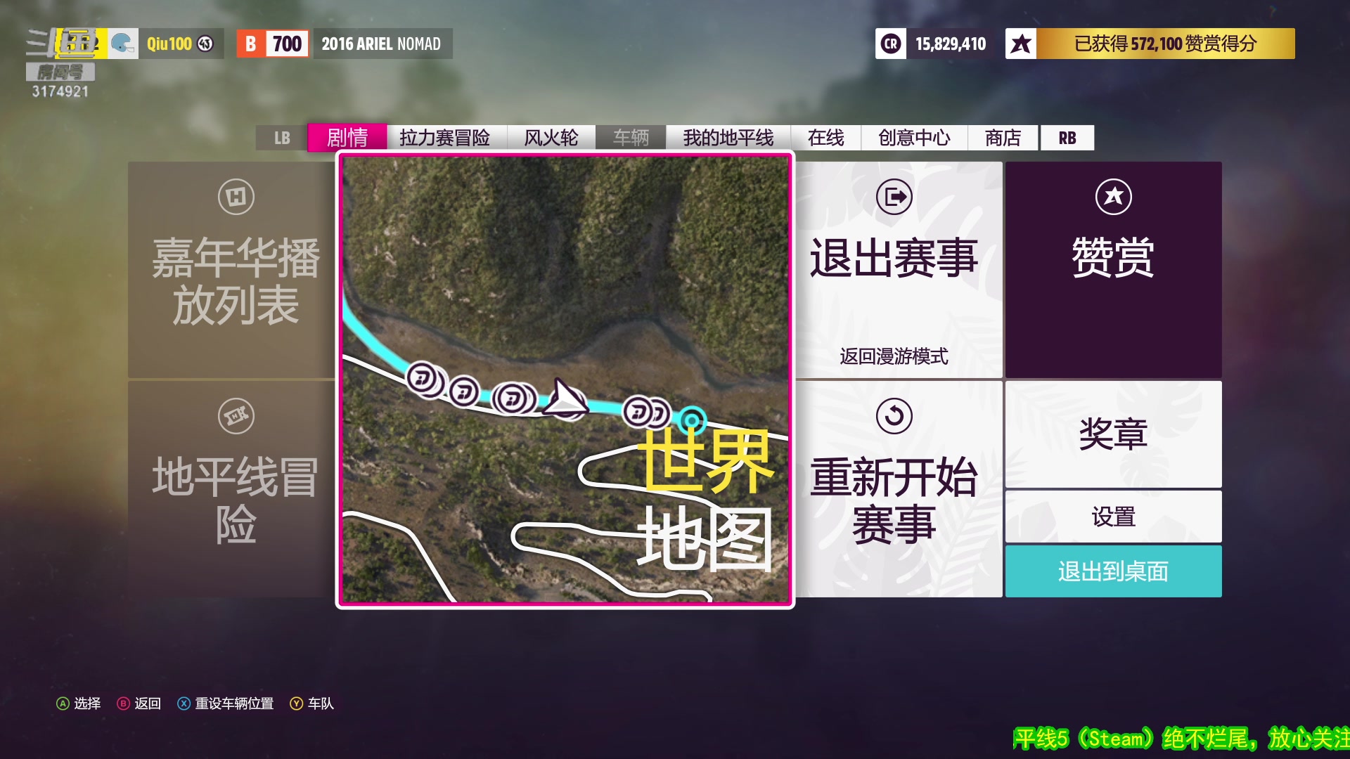 【2023-04-14 14点场】小天zzzzzzzz：【小天】地平线5。冬季赛Go。