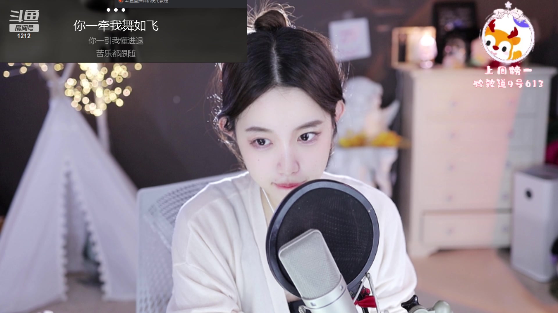 【2023-04-14 03点场】小肉球阿：爱笑的女孩运气不会差~~~