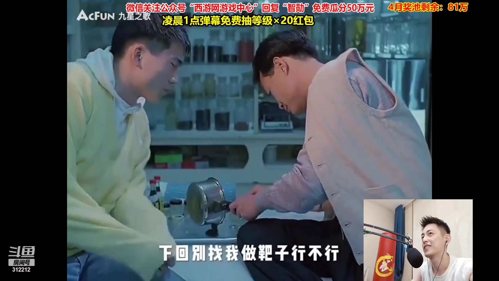 【2023-04-14 19点场】智勋勋勋勋：【今日送现金】重生之我是陪玩~