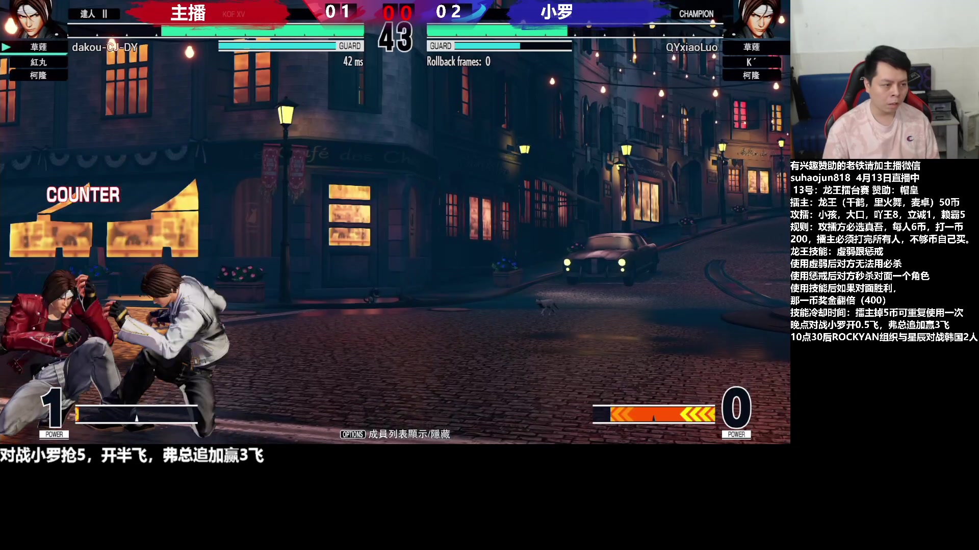 【2023-04-13 22点场】格鬦家大口：憧憬大口：憧憬传媒独家冠名！