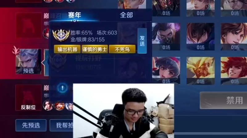 这就是声优主播吗