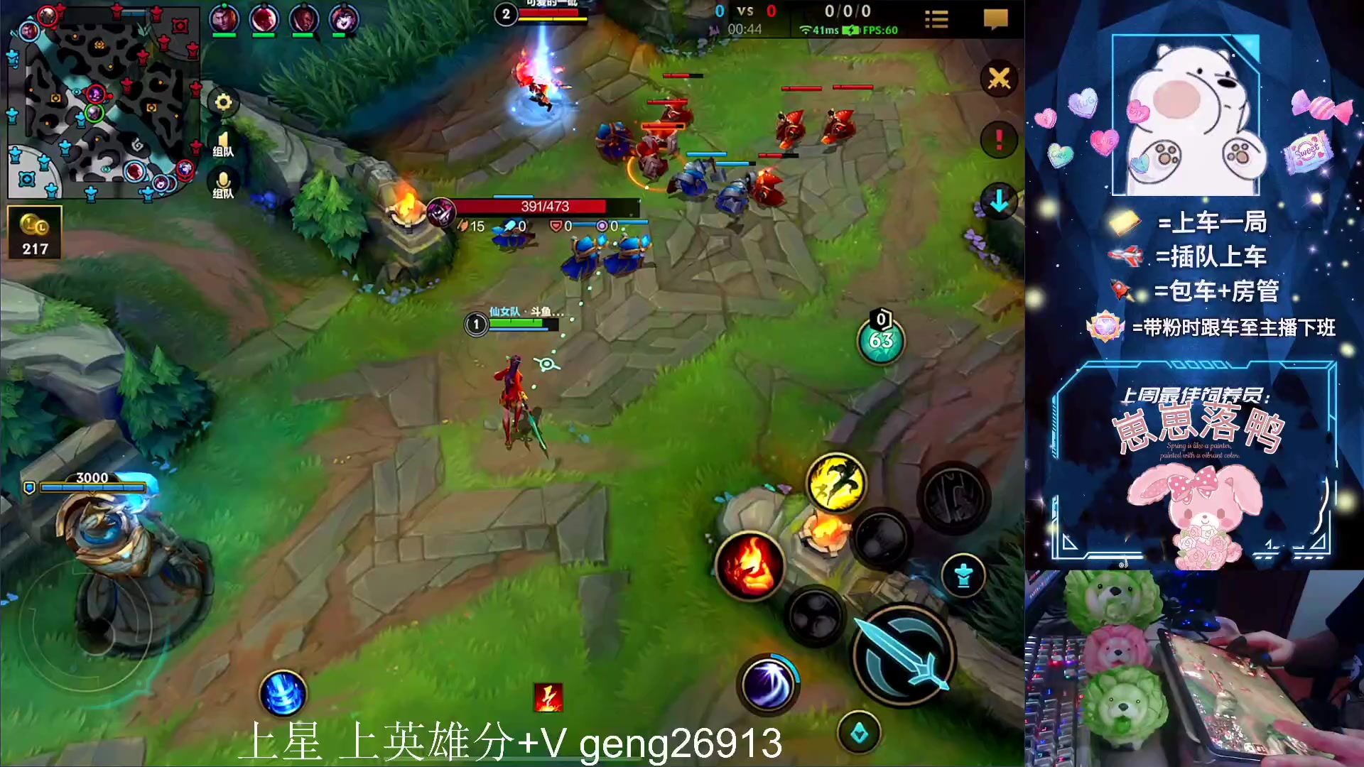 【2023-04-13 22点场】耿枫QUQ：带粉有位~ 直接体面