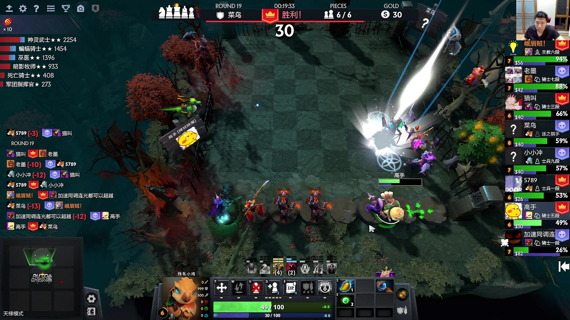 【2023-04-14 20点场】霸气虚幻哥1991：晚上好 娱乐下！ 73965