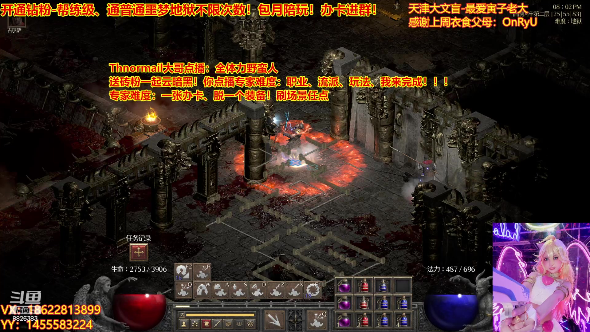 【2023-04-13 19点场】天津大文盲：暗黑4如何购买进来我教你