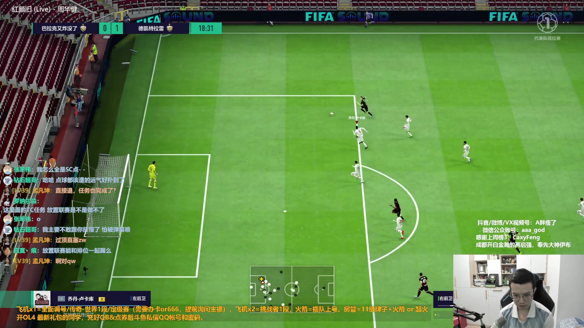 【2023-04-14 15点场】A胖瘦了：A胖FO4~开新豪门首购！