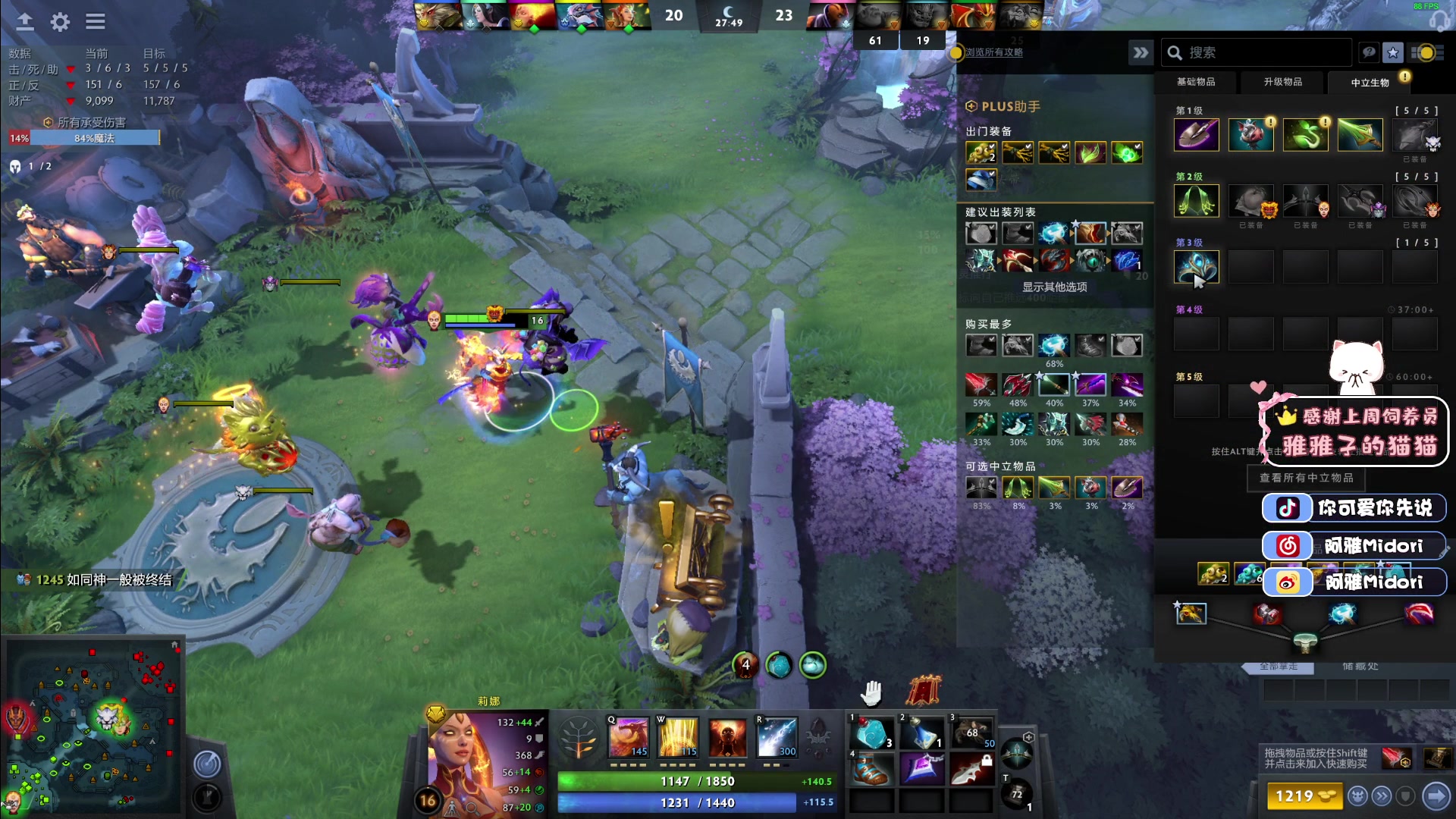 【2023-04-13 22点场】阿雅Midori：【阿雅】时间它一天天就过去啦