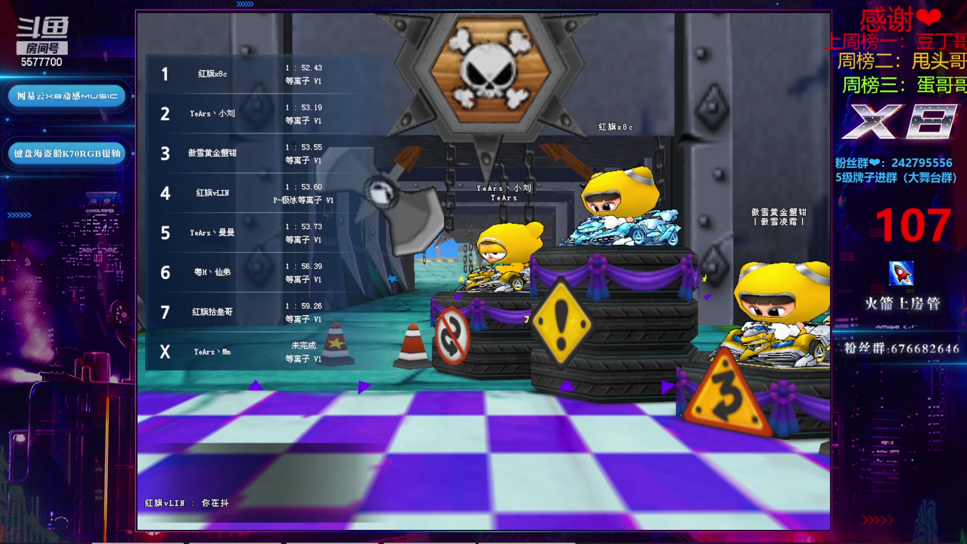 【2023-04-13 22点场】x8丿：X8:燥起来