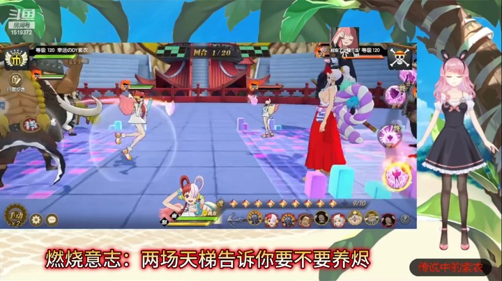 燃烧意志：两场天梯告诉你要不要养烬