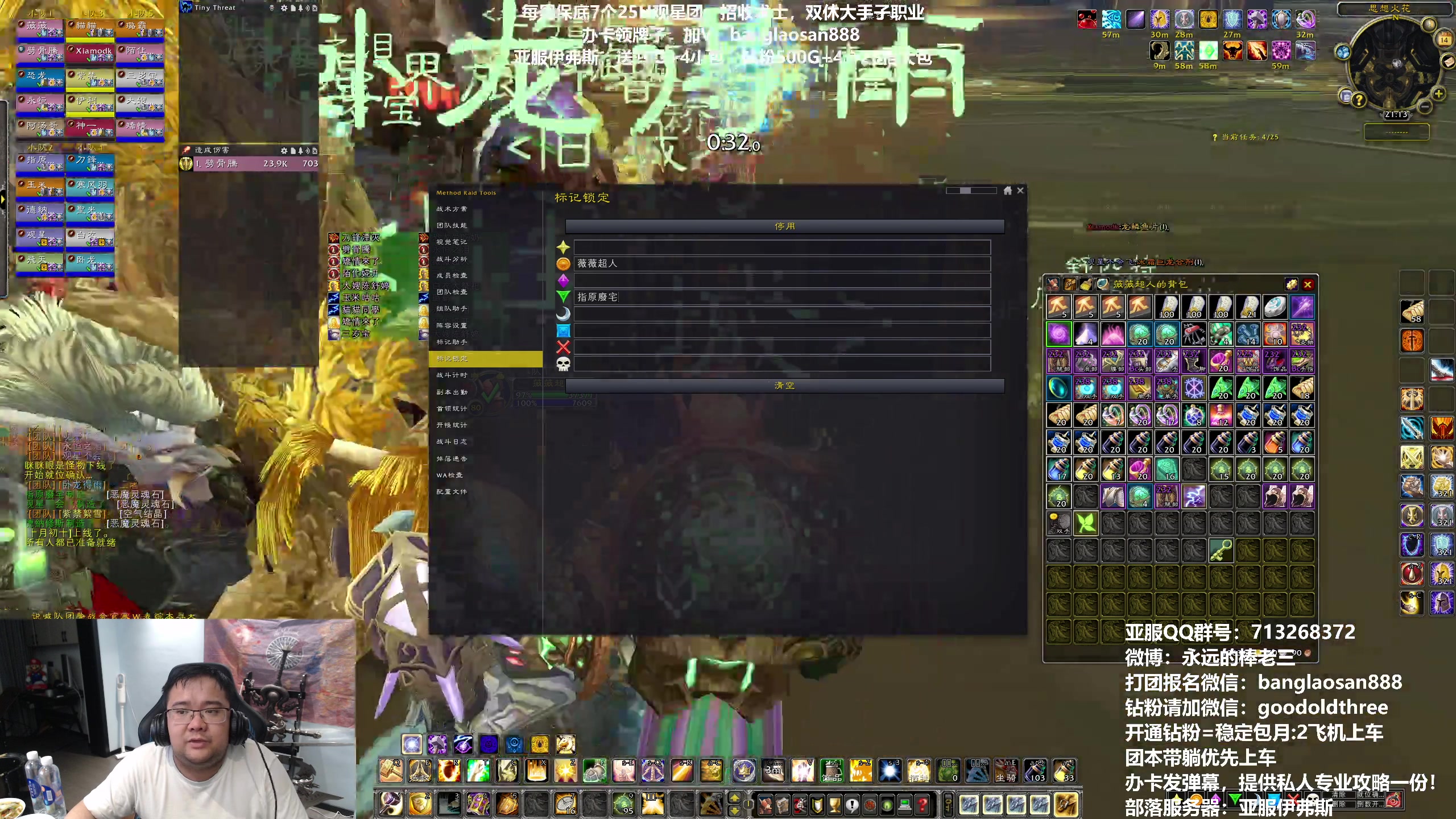 【2023-04-14 20点场】棒老三：每日两车观星，走起！！