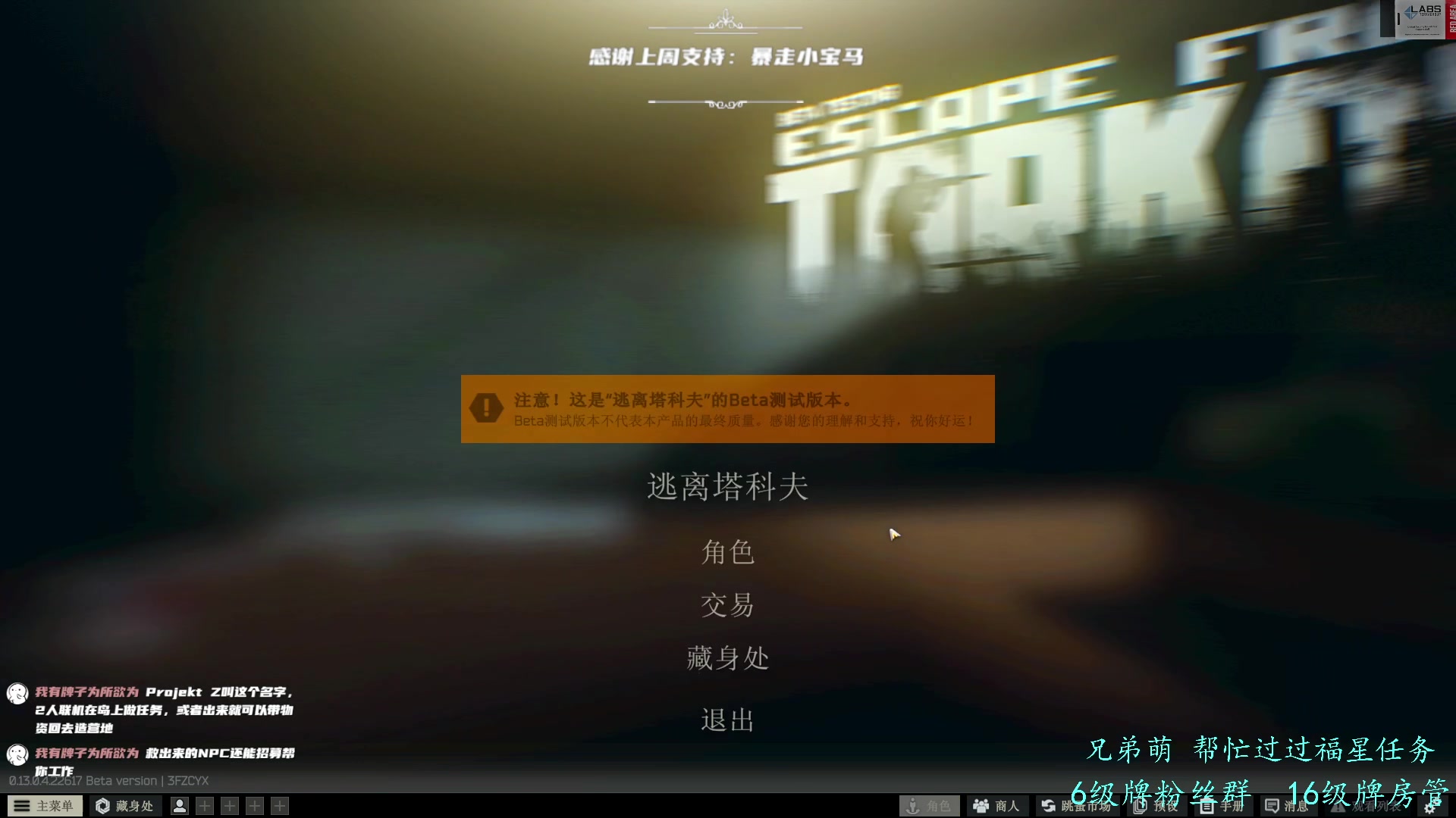 【2023-04-14 05点场】王浩天儿：【404/72级】青春没有售价