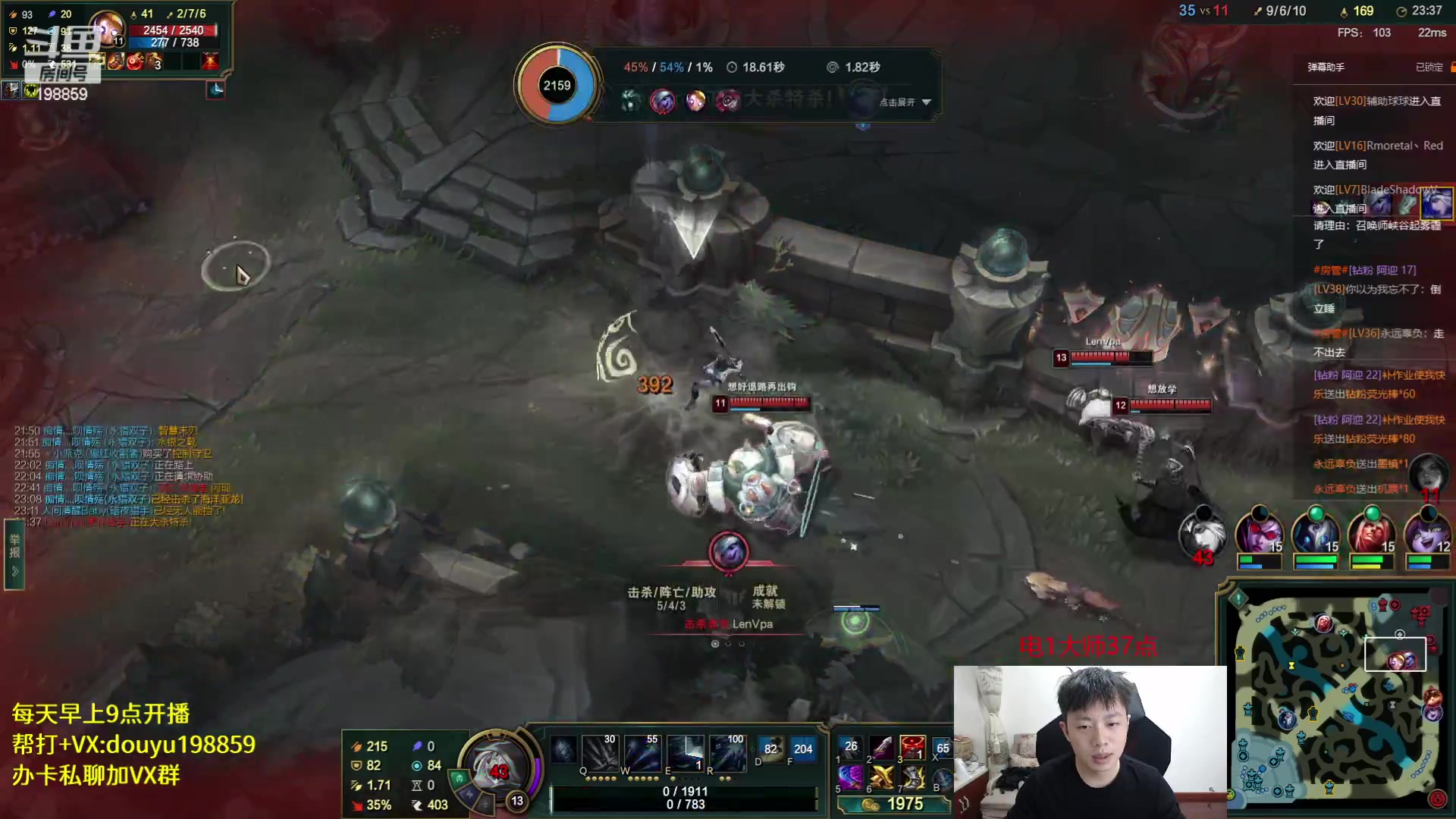 【2023-04-14 11点场】主播阿迎：阿迎: 顶尖寒冰下路细节教学