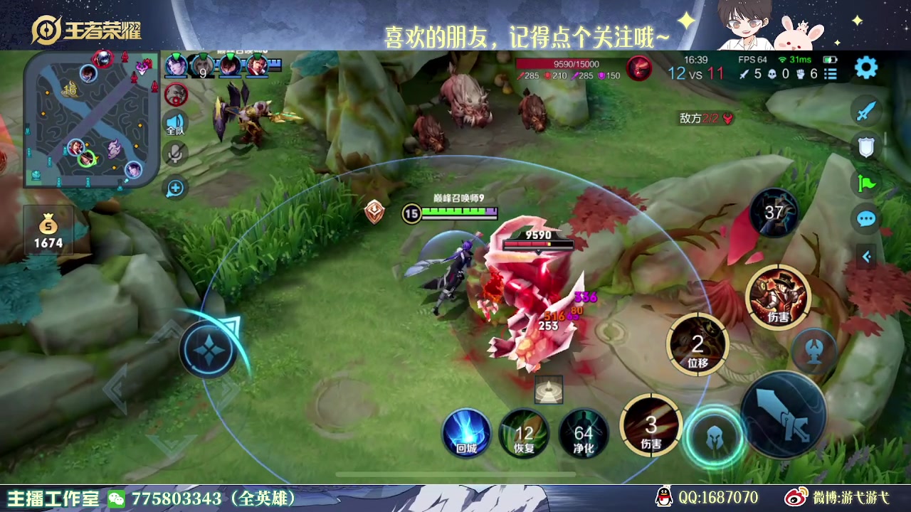 【2023-04-13 22点场】游弋：传奇局 120星单排