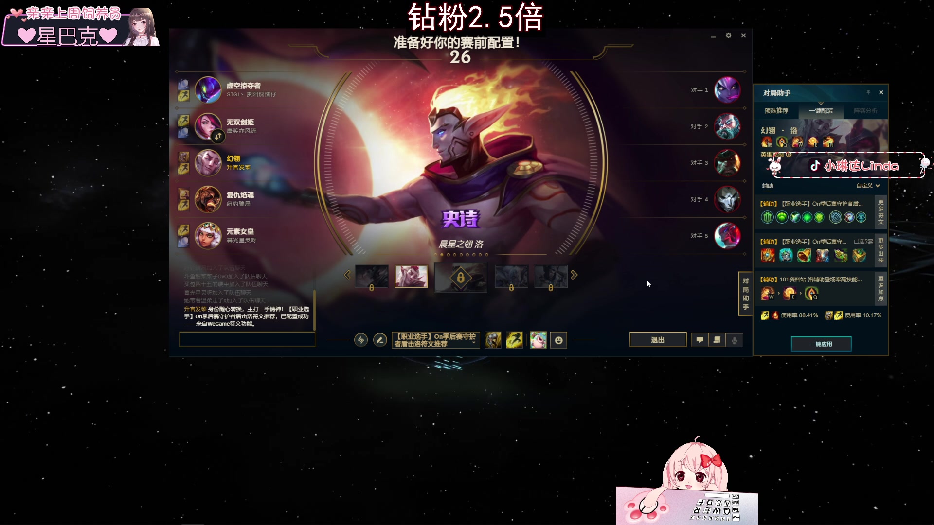 【2023-04-14 01点场】小琳达Linda：【狂欢2.5倍】(˃ ⌑ ˂ഃ )烦洗了