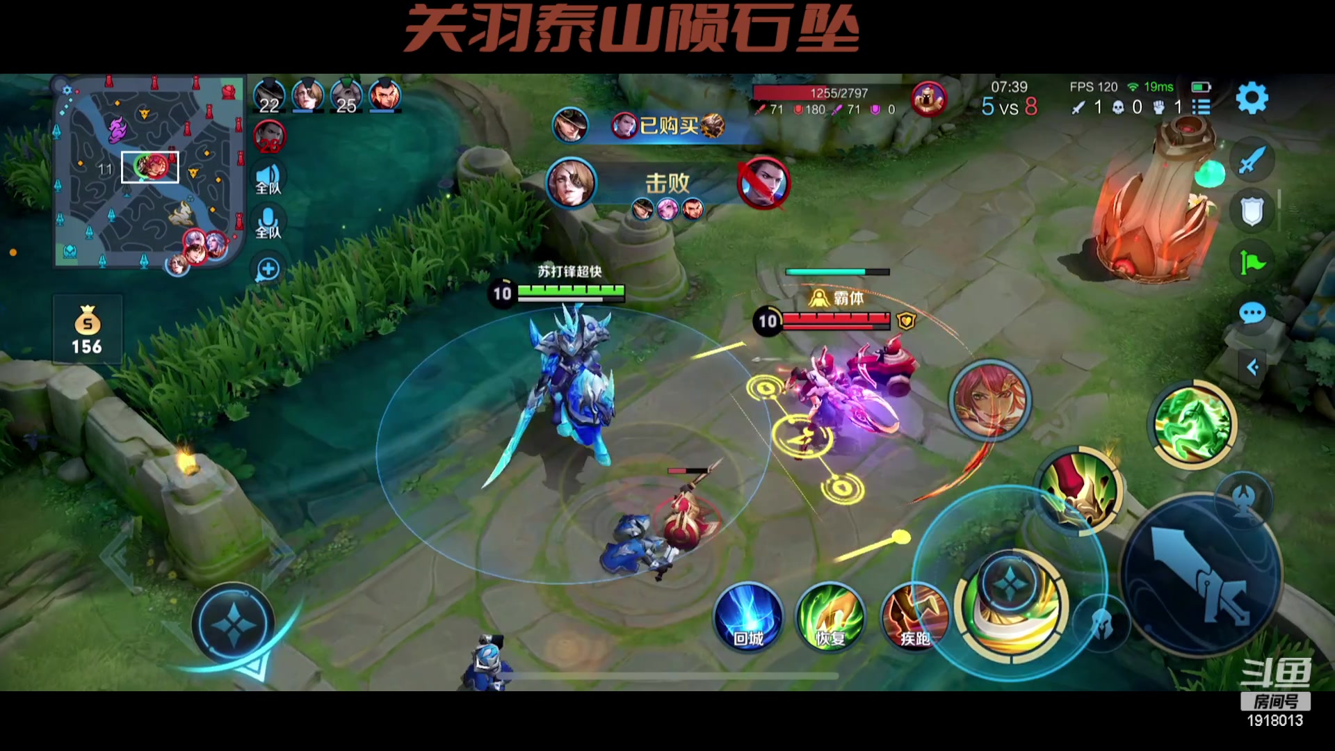 【2023-04-14 19点场】苏打锋：苏打锋 终极关羽蒙恬！