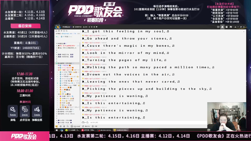 【英雄联盟】即将拥有人鱼线的PDD的精彩时刻 20230414 00点场