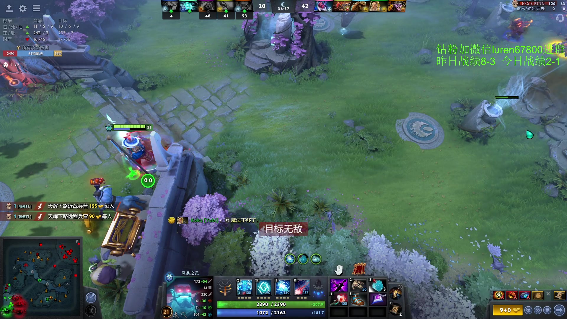 【2023-04-13 21点场】阳光男孩Aq：拿回失去的分！！！！ 7718843