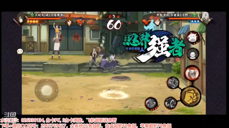 决斗场18.mkv