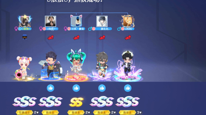 【2023-4-13 17点场】逃跑吧少年依依:宝子们进直播间一起玩吧
