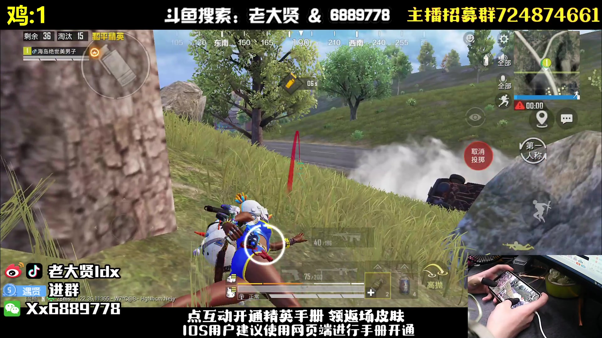 【2023-04-13 21点场】老大贤：猛男1v4：国服雷神 你看我秀吗