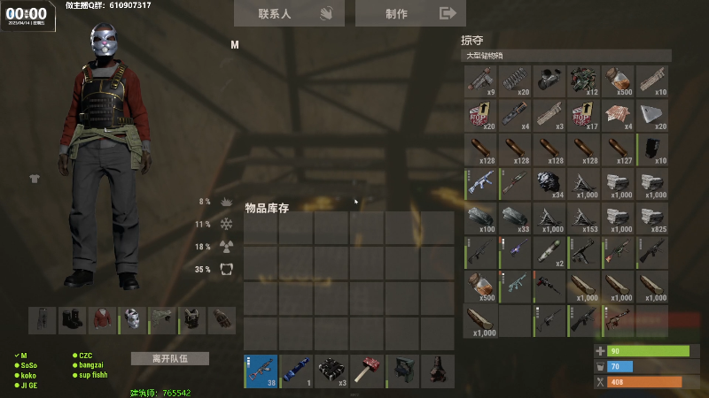 【热门游戏】Happy丨猫腻的精彩时刻 20230414 00点场