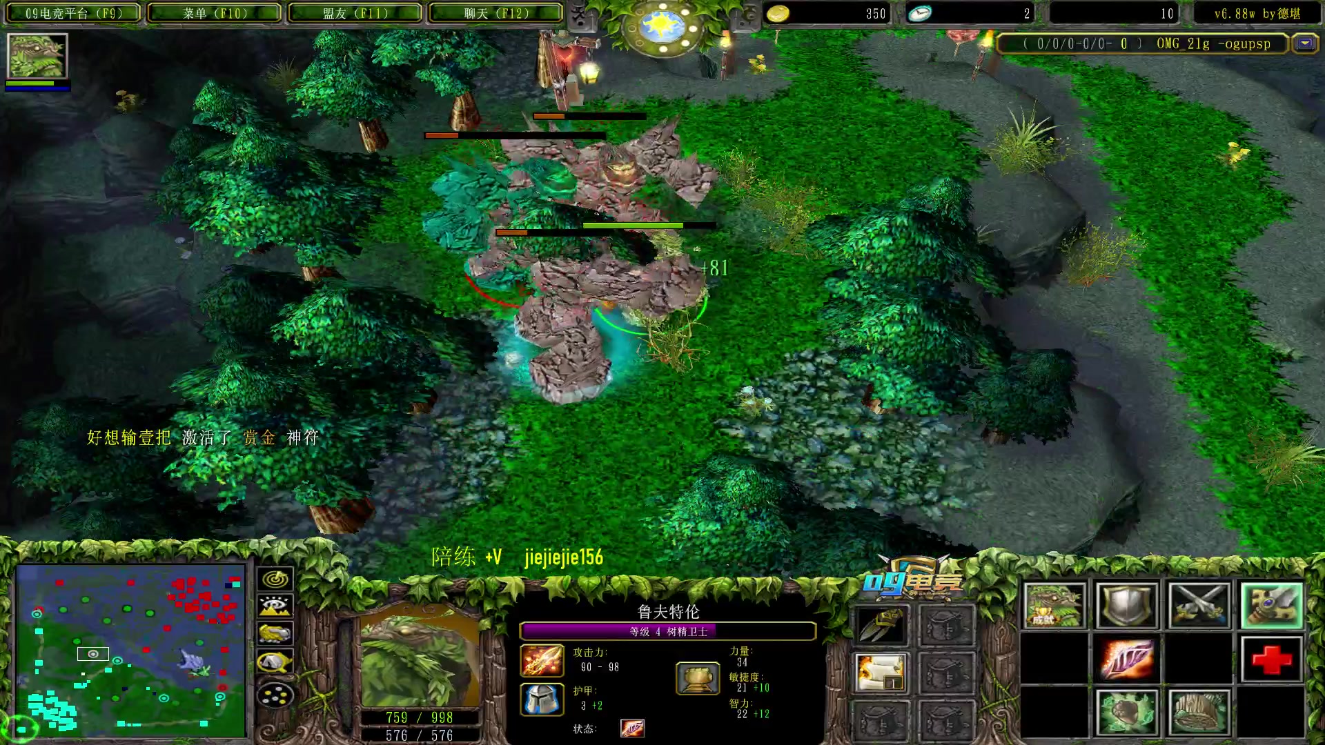 【2023-04-14 09点场】肖璐s：挑战一天不玩热门英雄