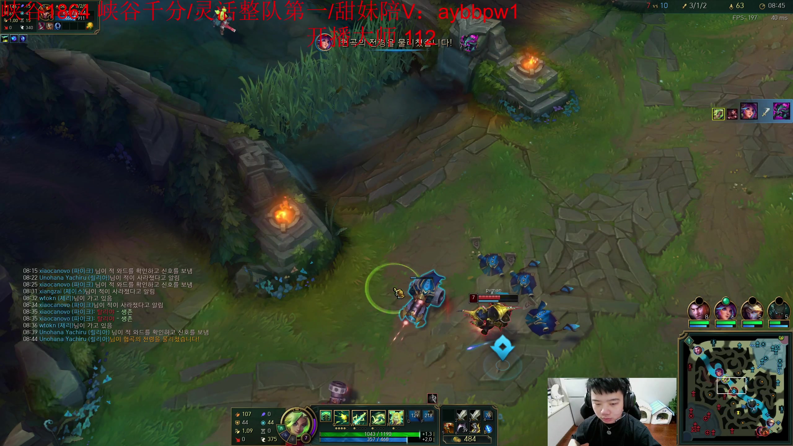 【2023-04-14 13点场】一家之猪ovo：韩服冲王者 10208912