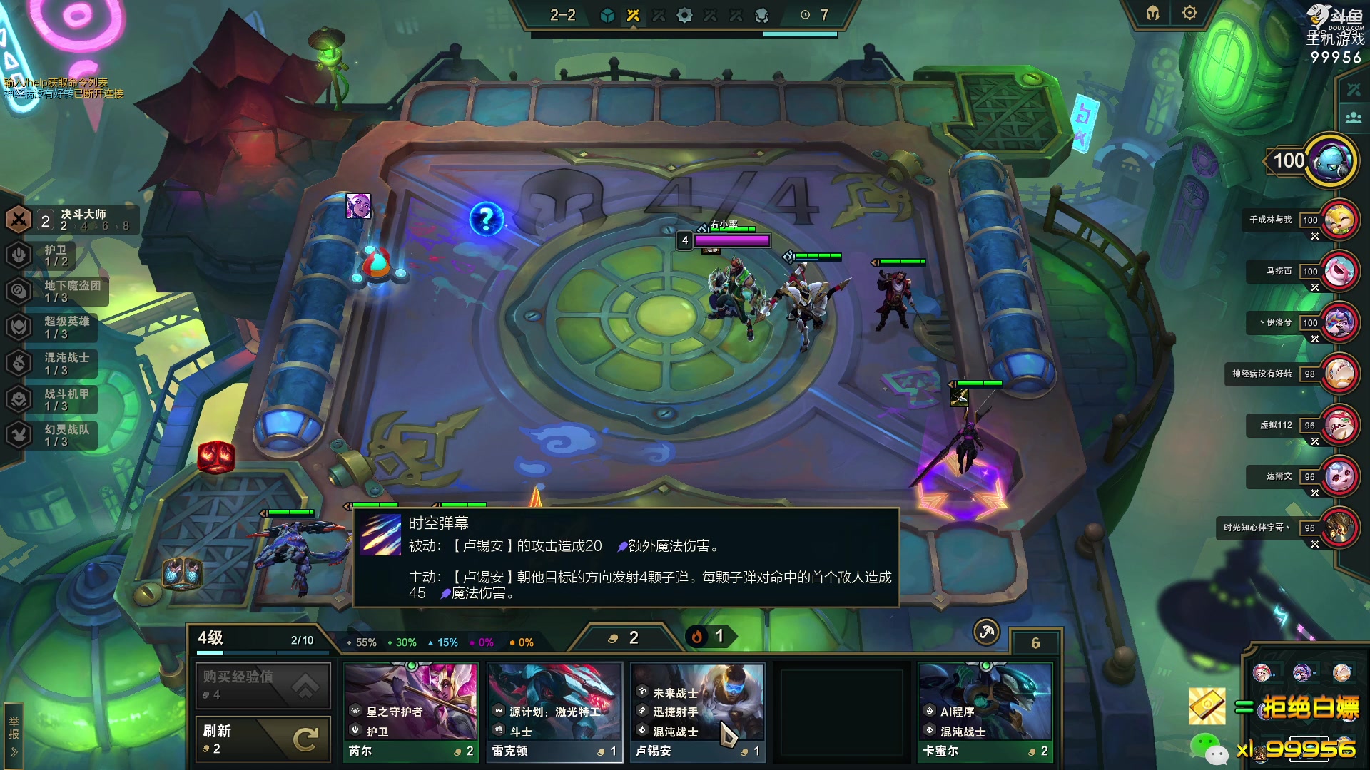 【2023-04-14 17点场】泫漓：勤能补拙 非酋无解