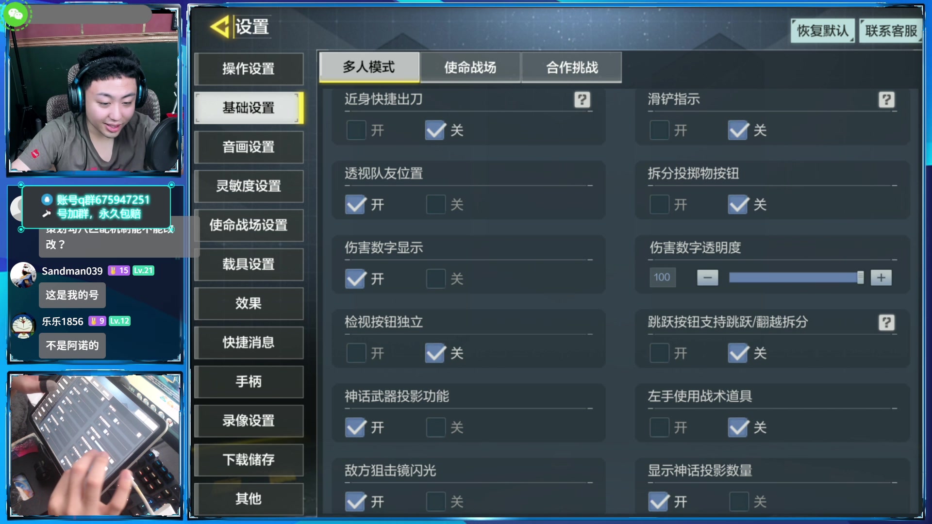 【2023-04-13 21点场】山山鸭：直播时间每天 17:00-24：00