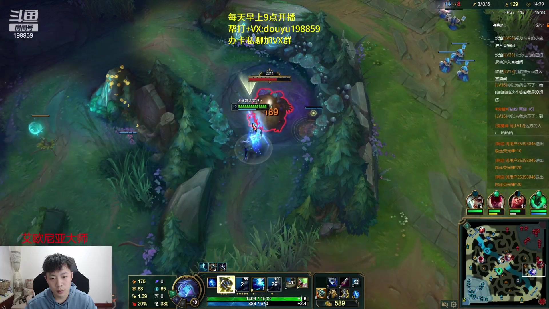 【2023-04-11 14点场】主播阿迎：阿迎: 顶尖寒冰单排下路教学