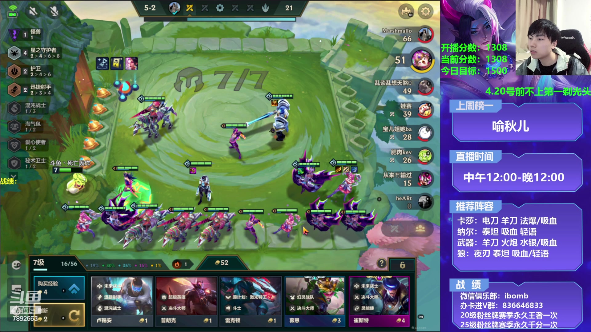 【2023-04-14 12点场】死亡轰炸DD：3费节奏教学