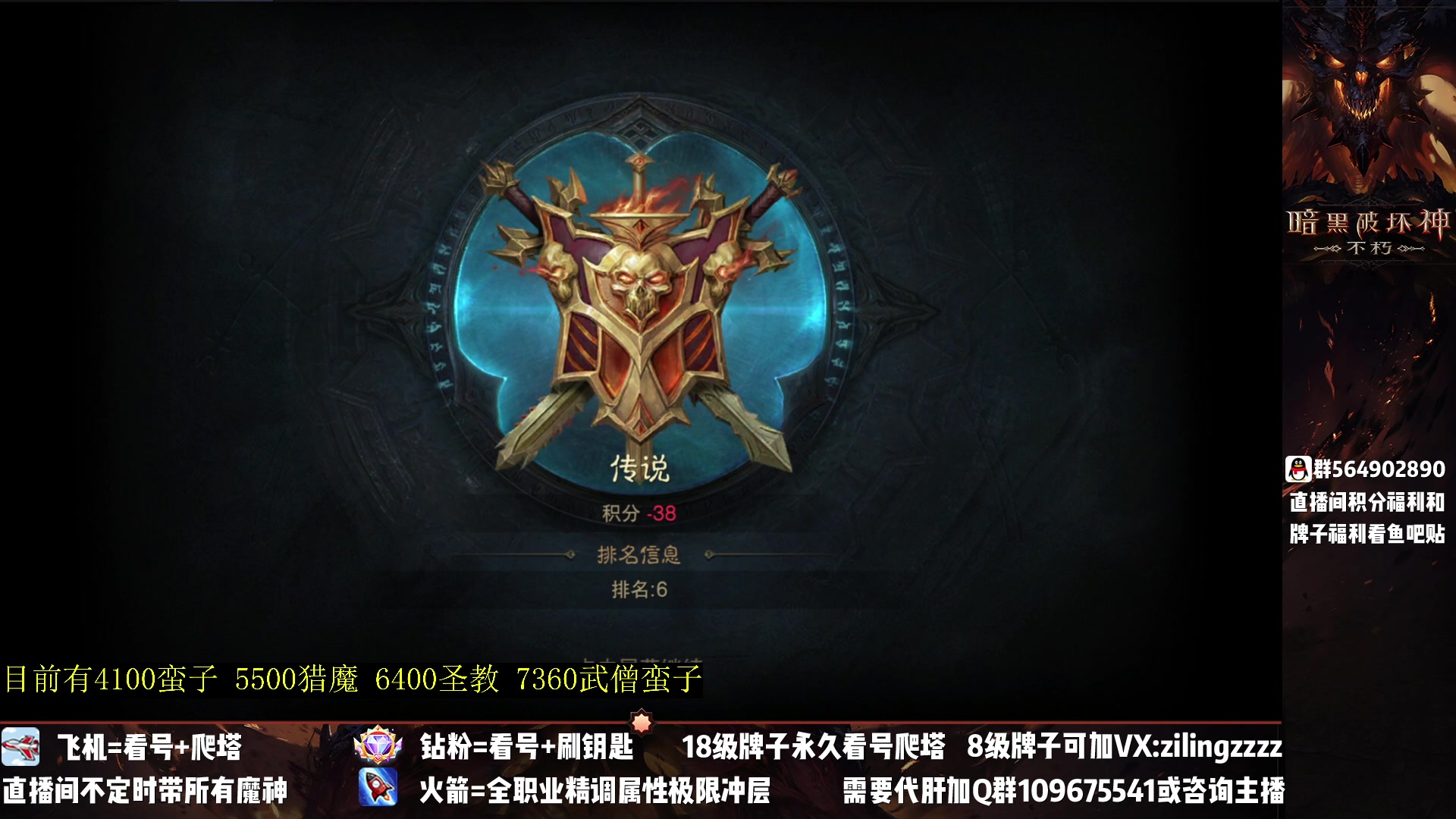 【2023-04-14 18点场】紫灵z：紫灵：满宝石武僧战场
