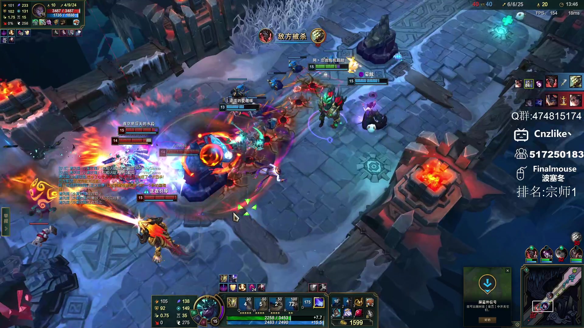 【2023-04-14 04点场】Cnzlike：来看六年源氏的含金量