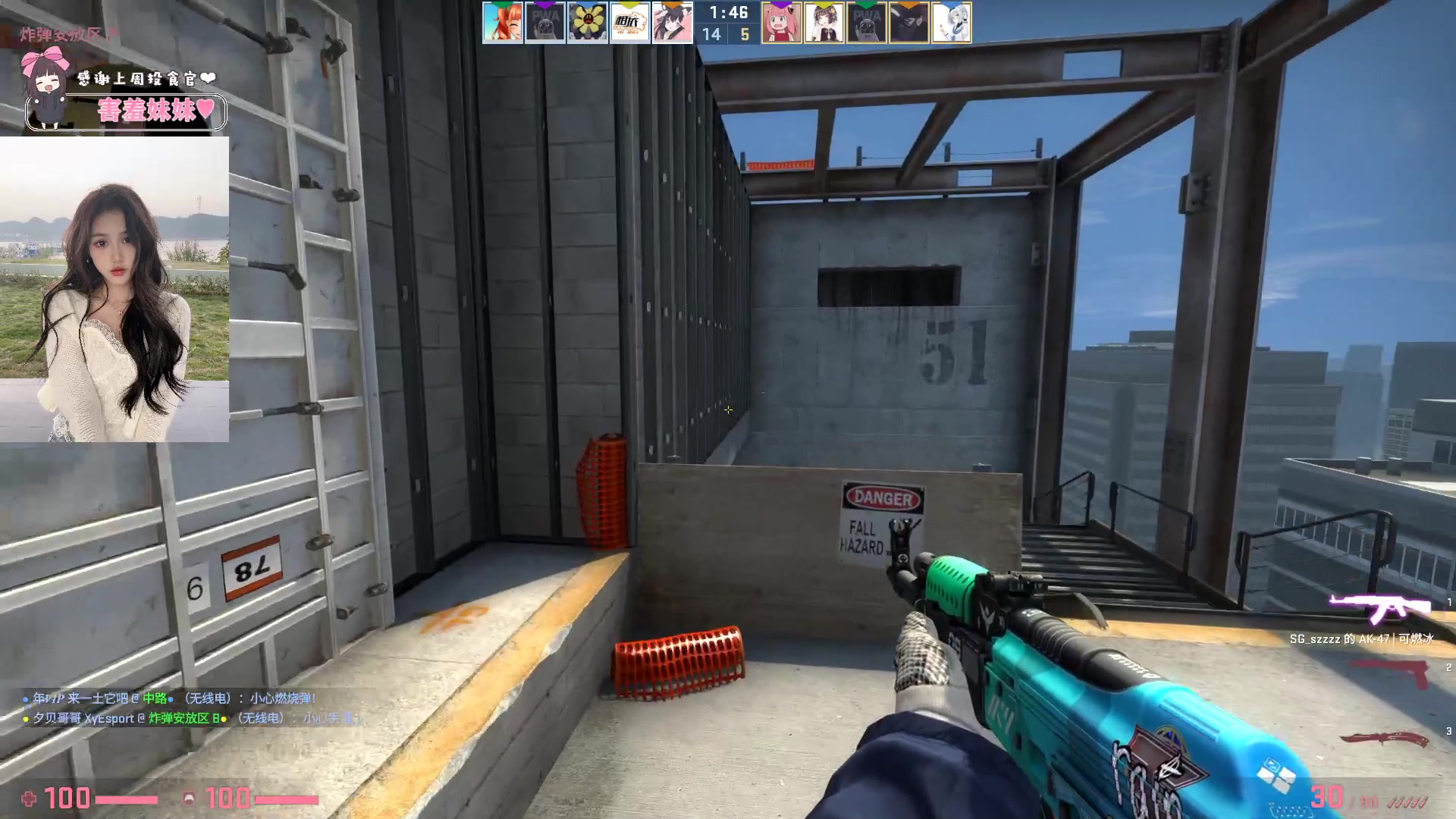 【2023-04-13 22点场】OrangebabyOAO：话少脾气大